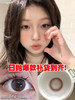 Woolilens2024日抛 是多巴胺也是美拉德变美出圈！一盒10片装；活动65/盒；115/2盒；185/4盒；450/10盒 包邮 商品缩略图5