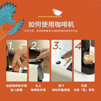 星巴克（Starbucks）胶囊咖啡 哥伦比亚中烘黑咖啡5.7g*10颗 适配Nespresso胶囊机 商品图4