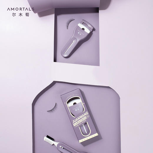 尔木萄（AMORTALS）卷王睫毛夹（专业睫毛夹 自然卷翘定型方便携带） 商品图2