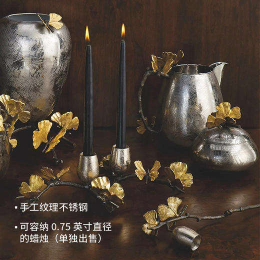 Michael Aram 蝴蝶银杏灭烛器 手工制作香薰蜡烛灭烛罩灭烛器生日礼物礼盒 商品图4