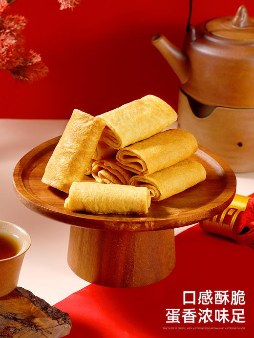 🧨新年送礼首选🎁绝对的性价比No.1💥49.8🉐2大盒「叮咚熊龙凤蛋卷限定款」🎁蛋香浓郁，口口酥脆🤤 🌈2024叮咚熊首款书法文创新春蛋卷拜年礼盒 ✅新鲜鸡蛋加入，不加一滴水的蛋卷， 商品图2