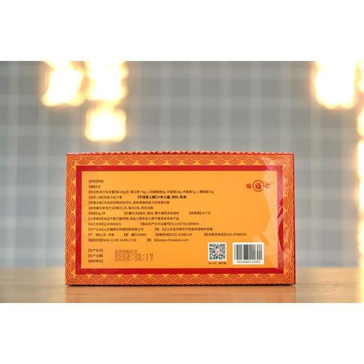 【专柜】福胶胶牌阿胶中秋礼品 商品图2
