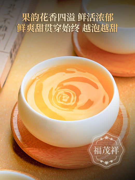 【开门红】神龙叩首启新程 开门鸿运吉祥礼 2023年春茶云南临沧茶区小荒田普洱茶生茶茶饼（一提5饼）1000g 商品图2