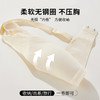 雅黛丽内衣女小胸薄款无痕透气文胸无钢圈一片式法式三角杯胸罩女 商品缩略图2