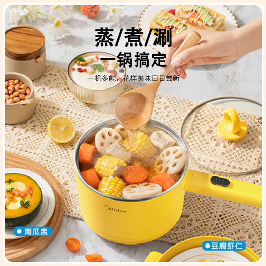 美的（Midea）双层电煮锅 1.7升 蒸煮刷 两档火力 快煮慢熬 防烫锅身 304不锈钢 内胆长手柄XZE1604（线下同款） 商品图4