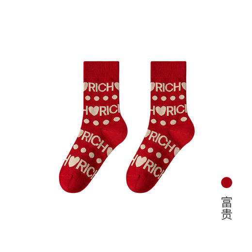 【福马贺岁❗️新年马袜轻奢礼盒】辞旧迎新，穿马袜，福马贺岁，瑞马纳福❗️红袜子男秋冬加厚纯棉5A吸汗高筒抗起球父亲节礼物新年礼盒年货礼盒 商品图4