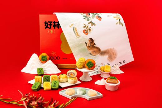 六合信好柿花生年货礼盒466g 商品图0