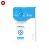 贝芙雅眼膜 商品缩略图0