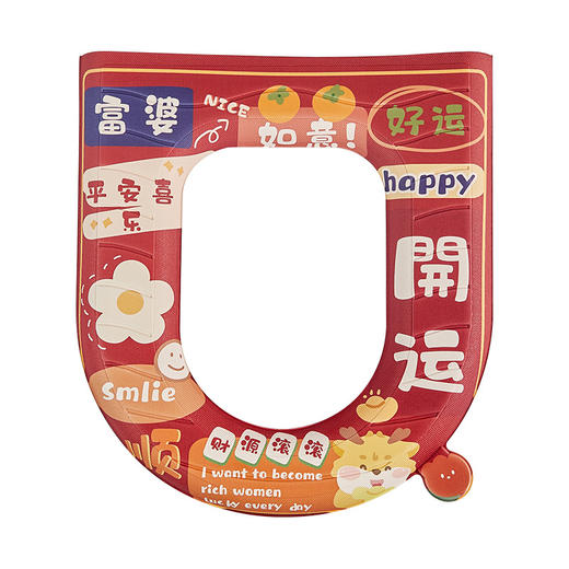 「平安喜乐款！新年新气象」eva马桶垫子四季通用可水洗马桶圈硅胶泡沫防水居家日用免洗座便器坐垫圈 商品图4