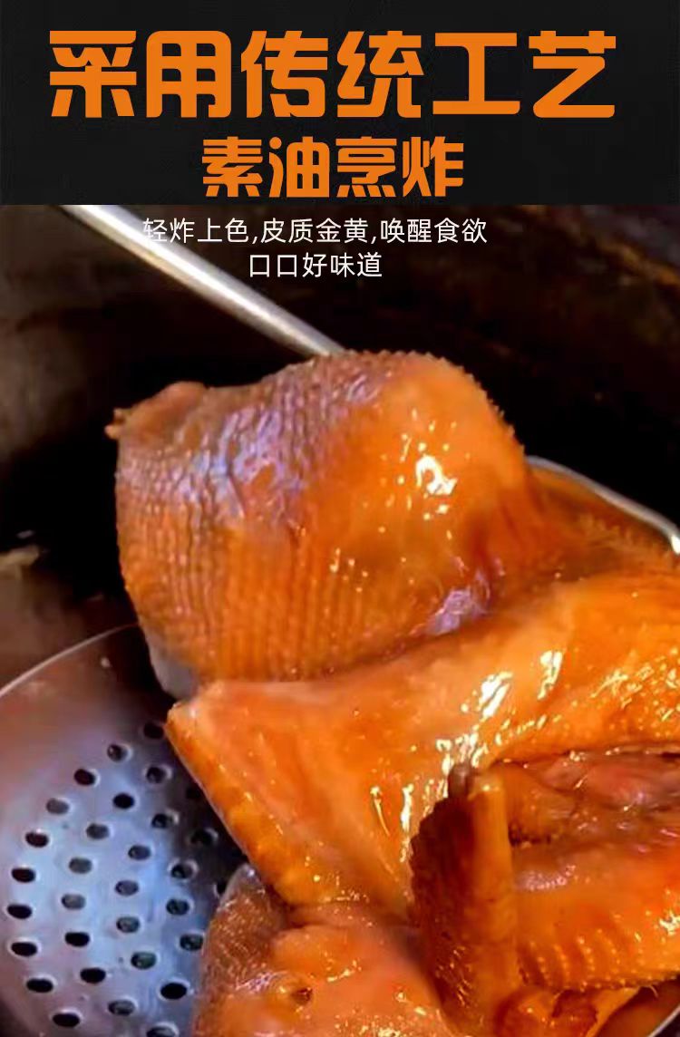 馨欣久香 德州五香扒鸡 真空熟食特产开袋即食500克一袋