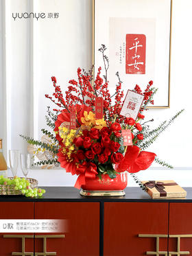 年宵花乔迁礼品生日节日开业婚庆祝寿商务高端瓶花