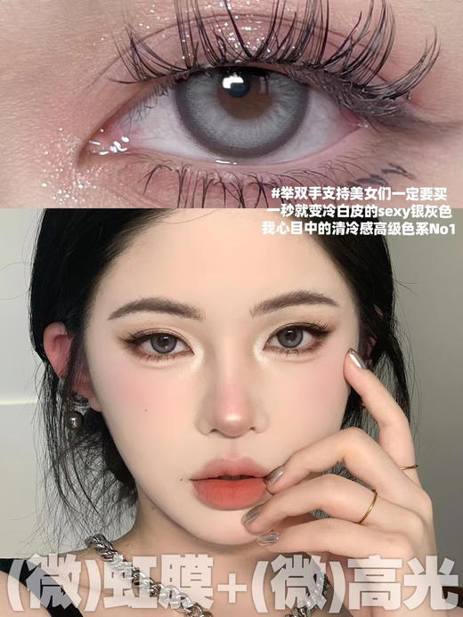 Woolilens2024日抛 是多巴胺也是美拉德变美出圈！一盒10片装；活动65/盒；115/2盒；185/4盒；450/10盒 包邮 商品图6