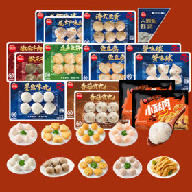 火锅丸子大礼包