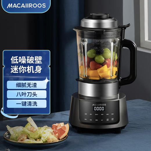 迈卡罗 MC-PB150 破壁机家用低噪轻音加热多功能料理机全自动豆浆机婴儿辅食榨汁机果汁机（tz） 商品图0
