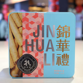 原味蛋卷礼盒  线上