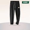 【新款DDP】大依优型大码休闲裤束脚运动裤弹力松紧腰弹力加肥加大宽松大码男士长裤 商品缩略图0