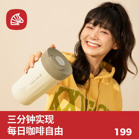 红斑马 RZ-P7-A 拿铁杯 可可咖