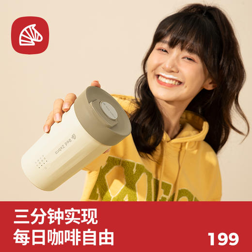 红斑马 RZ-P7-A 拿铁杯 可可咖 商品图0