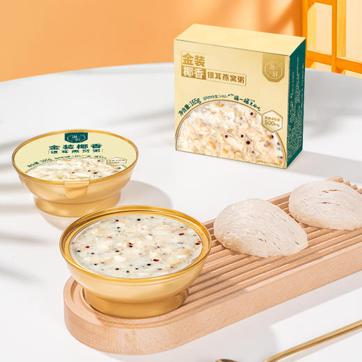 滋时新年礼箱春节礼盒即食花胶粥甜品组合送礼推荐F 商品图5