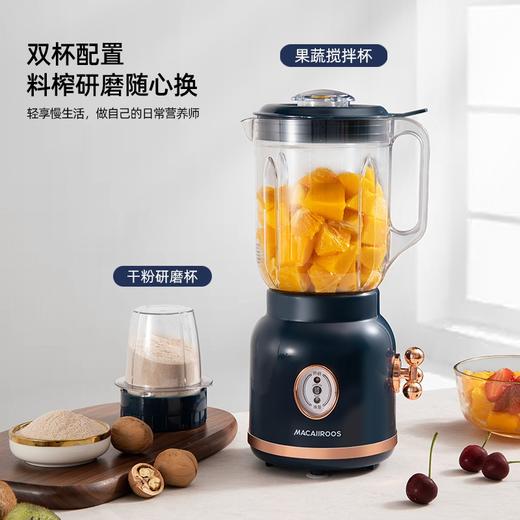 迈卡罗 MC-GZ155 料理机家用多功能榨汁机研磨机果汁机婴儿辅食机（tz） 商品图2