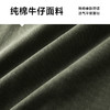 【圈】【100%棉】【新款DQ】大依优型大码纯棉牛仔外套新款牛仔衣青年百搭上衣潮款加肥加大胖子 商品缩略图3