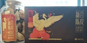 药都严选陈皮2018年礼盒150g