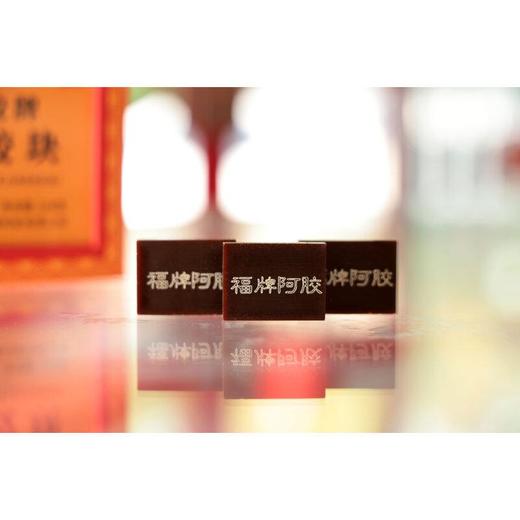 【专柜】福胶胶牌阿胶中秋礼品 商品图3