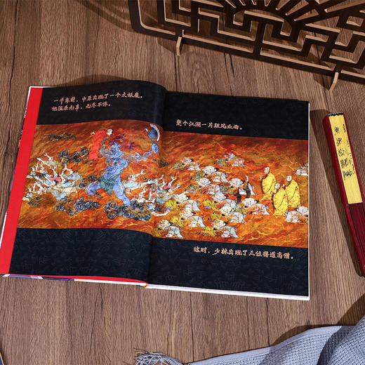 中华小子 珍藏设定集 经典国风动画 武侠奇幻之旅 精装函套 商品图2