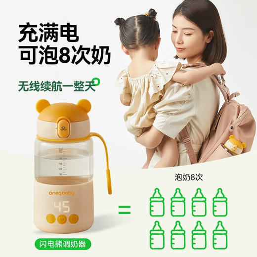 一刻间 YKJ005 智能暖水杯 米黄色 商品图6