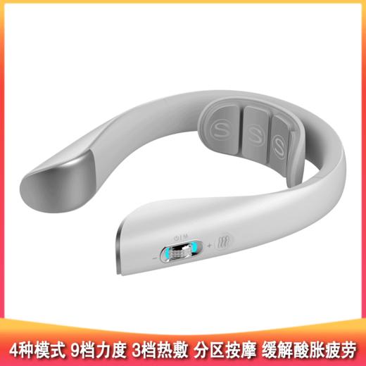 测评优品-SKG颈椎按摩仪K5系列 物理振动 脉冲 温控热敷 肩颈按摩 中频脉冲微牵引 轻便小巧 随身携带  仿真人按摩手法 颜值高 年货好礼 商品图0