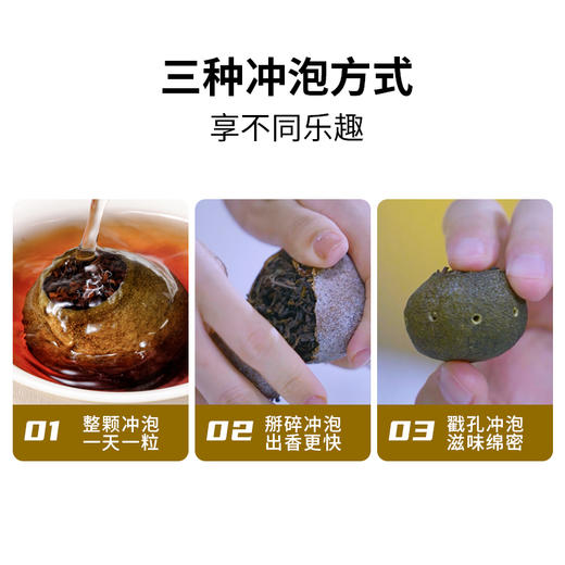 昊茶记 2017年 新会天马小青柑普洱茶 250g*2罐装 特级陈皮普洱熟茶 商品图10