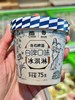 啤咔冰-青岛啤酒白啤冰淇淋 商品缩略图0