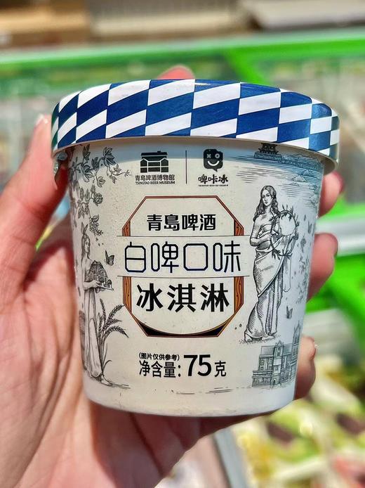 啤咔冰-青岛啤酒白啤冰淇淋 商品图0