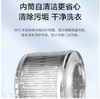 海尔（Haier）（252060）直驱变频滚筒洗衣机10公斤全自动大容量 速溶舱 家用智慧洗巴氏除菌洗衣机20年防生锈G10080B12S 【FPA直驱】防锈滚筒 商品缩略图3