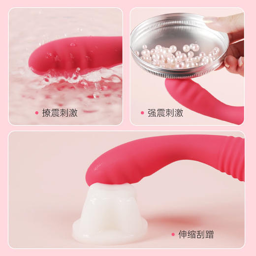 【新手入体首选经典款】SVAKOM 司沃康伸缩茜茜cici伸缩g高棒成人玩具点潮笔情趣用品女性自震动棒 商品图3