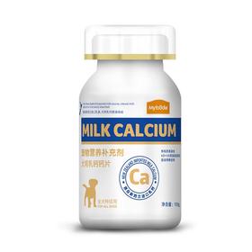 麦富迪狗狗钙片健骨补钙通用狗钙片微量元素宠物成幼犬用品维生素