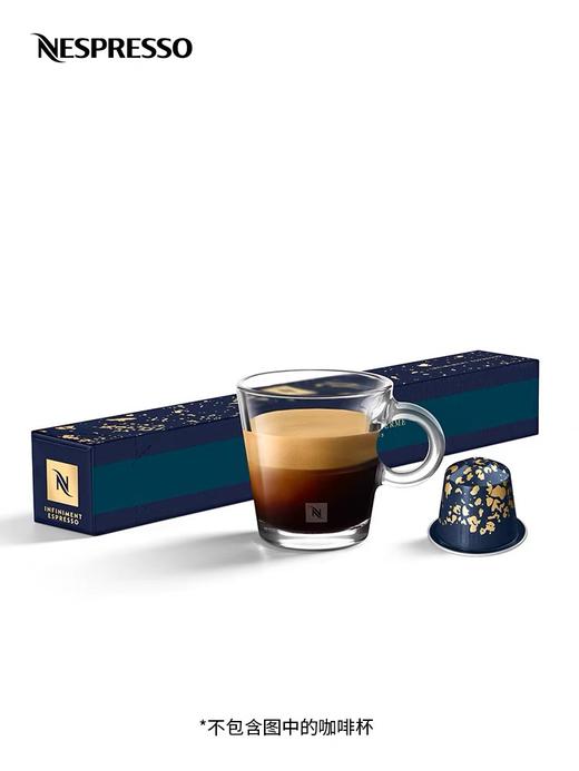 【满199-20】百货世界-NESPRESSO胶囊咖啡 挚爱巴黎浓缩 瑞士进口黑咖啡10颗装 商品图2