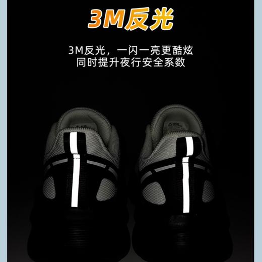 8013【减震护膝】辉腾加厚网面跑鞋舒适回弹减震防滑耐磨减震跑步鞋 商品图6