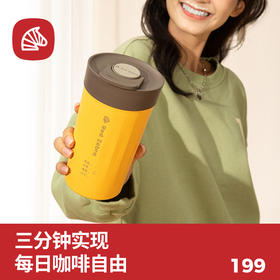 红斑马 RZ-P7-A 拿铁杯 金麦黄