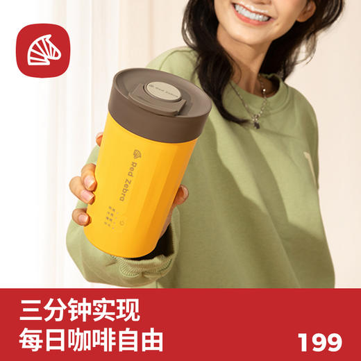 红斑马 RZ-P7-A 拿铁杯 金麦黄 商品图0