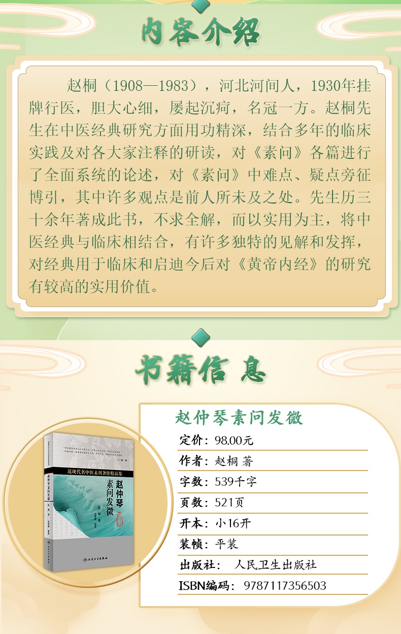 中医01_02.jpg