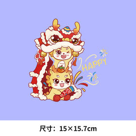 儿童龙年烫画贴新年国潮本命年舞狮印花T恤卫衣图案烫画新款