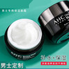 爱和纯（A.H.C）AHC 爱和纯男士面霜 商品缩略图1