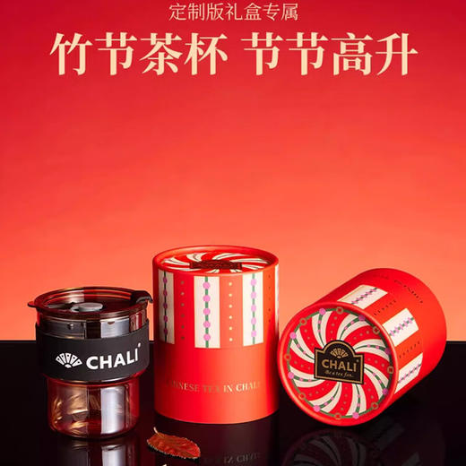 茶里舞龙泽福新年礼盒 商品图4