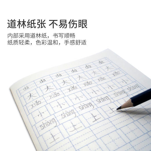 【文具产品秒杀】质量好又便宜，9.9元大集合 商品图12