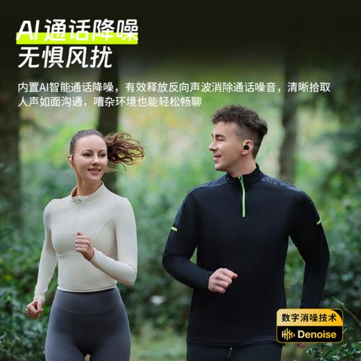 兰士顿 AirFit 蓝牙耳机挂耳式 骨传导概念开放不入耳 双麦降噪运动跑步骑行 适用于苹果小米手机 商品图2