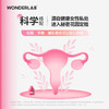 【桑果专属】万益蓝WonderLab蔓越莓女性益生菌冻干粉双歧杆菌 商品缩略图2