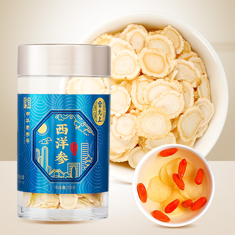 雷允上国产西洋参片50g/瓶（1.2cm-1.6cm） 