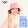 【购买飞行宝宝太阳镜系列即可+10元换购，单拍不发】飞行宝宝 儿童太阳帽渔夫帽棒球鸭舌帽 商品缩略图0