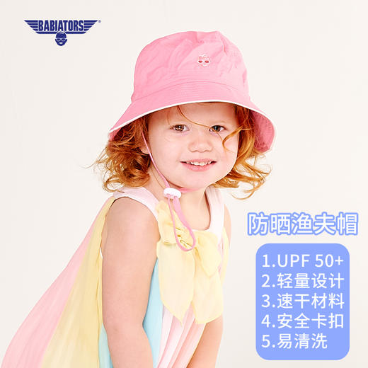【购买飞行宝宝太阳镜系列即可+10元换购，单拍不发】飞行宝宝 儿童太阳帽渔夫帽棒球鸭舌帽 商品图0